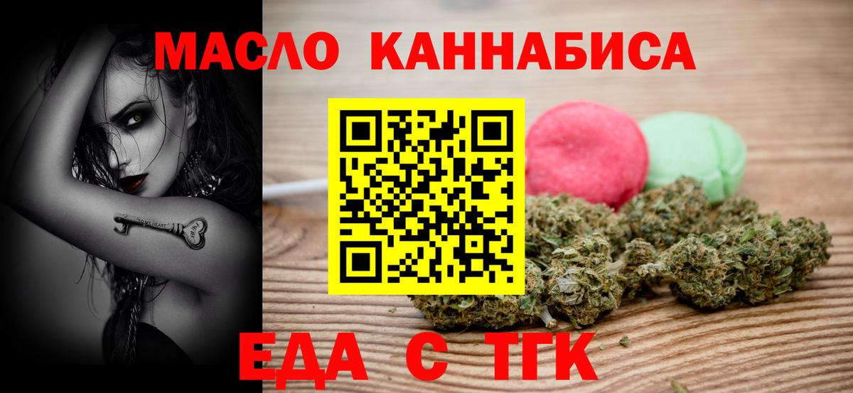 Кокаин Ессентуки