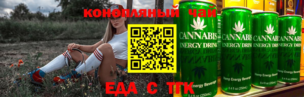Метамфетамин  Вход с VPN  МЕФ   ГАШ  Cocaine  Ессентуки  Кокаин  Alpha PVP СК кристаллы  Марихуана 