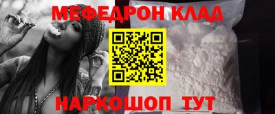 мефедрон мука Малоярославец