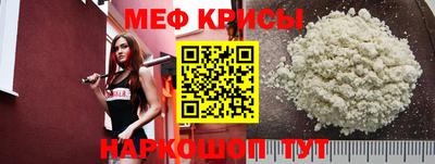 кокаин Мариинск