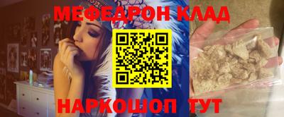 кокаин Мариинск