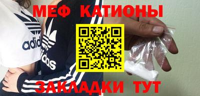 эйфоретик Малгобек