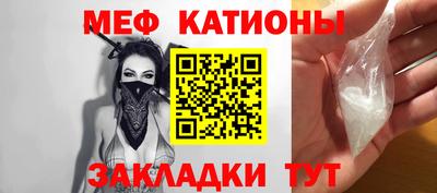 мефедрон мука Малоярославец