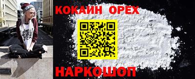 эйфоретик Малгобек
