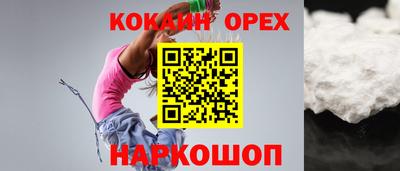 эйфоретик Малгобек