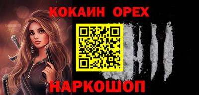 эйфоретик Малгобек