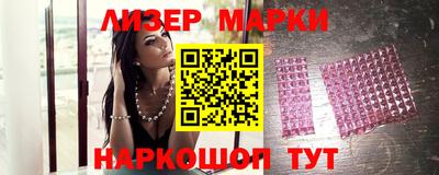 кокаин Мариинск