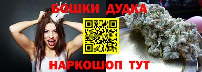 мефедрон мука Малоярославец