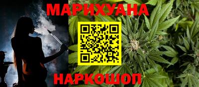 кокаин Мариинск