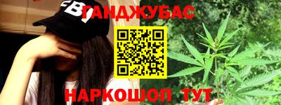 кокаин Мариинск