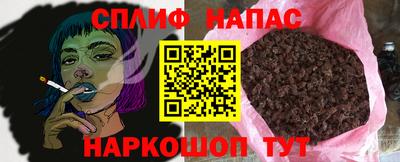 кокаин Мариинск