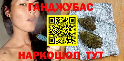 кокаин Мариинск