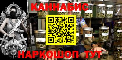 кокаин Мариинск