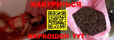 кокаин Мариинск