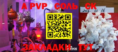 кокаин Мариинск