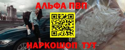 мефедрон мука Малоярославец