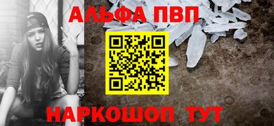 кокаин Мариинск