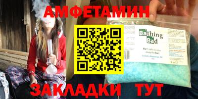 кокаин Мариинск