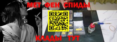 мефедрон мука Малоярославец