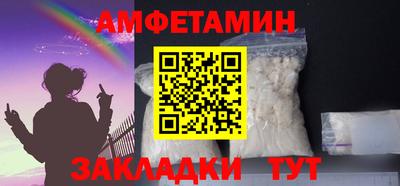 эйфоретик Малгобек
