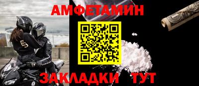 мефедрон мука Малоярославец