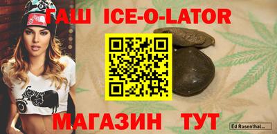 эйфоретик Малгобек
