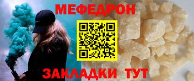эйфоретик Малгобек