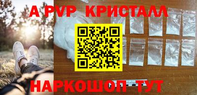 кокаин Мариинск