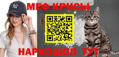 мефедрон мука Малоярославец