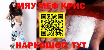 кокаин Мариинск