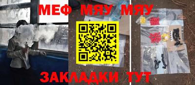 мефедрон мука Малоярославец