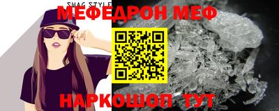 кокаин Мариинск