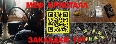 кокаин Мариинск