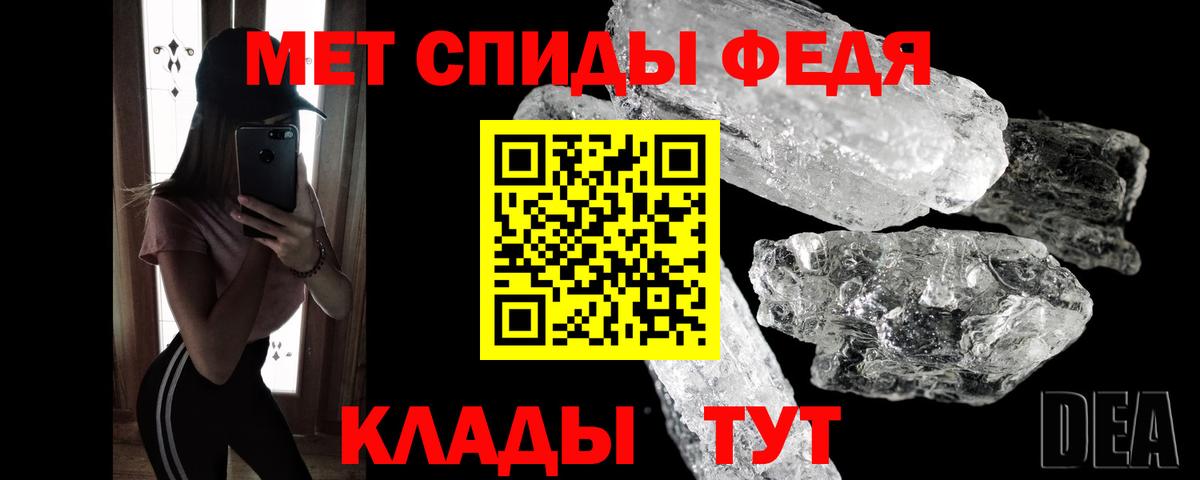 Первитин Декстрометамфетамин 99.9%  Вход с VPN  Ессентуки 