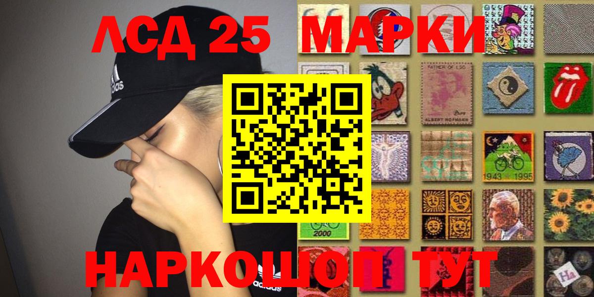 Марки N-bome 1,8мг Ессентуки