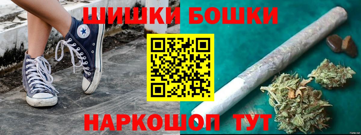 Ессентуки  Конопля Bruce Banner  Вход с VPN  Конопля марихуана 
